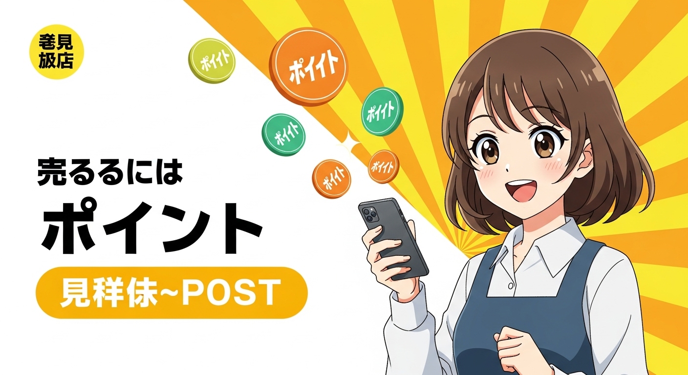 エアウォレット キャンペーン2025年12月攻略！招待コードと9000円獲得法