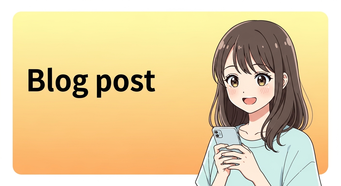 【Apple初売り2026】12月中にAppleギフトカードを実質20%OFFで買う方法！iPhone17攻略ロードマップ